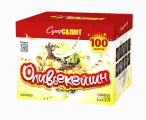 Оливьекейшн