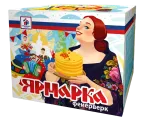 Ярмарка