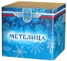 Метелица