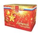Любимый праздник