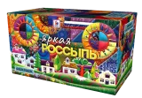 Яркая россыпь