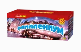 Миллениум