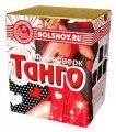 Танго