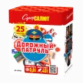 Дорожный патруль
