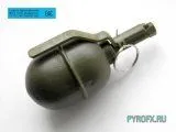 Граната PFX RGD-5 (P)  (краска)
