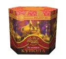 Золотые купола