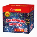 Сияющие искры
